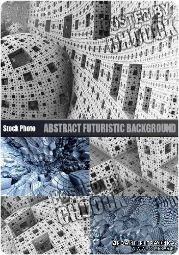 Абстрактный футуристический фон | Abstract futuristic background