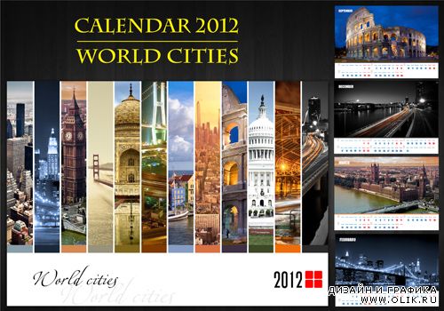 Calendar - World cities 2012