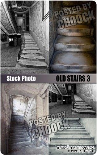 Старая лестница 3 | Old stairs 3