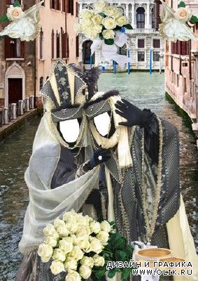 Шаблон Свадьба в Венеции
