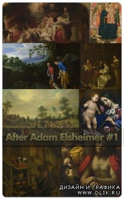 Worldwide Painting - After Adam Elsheimer #1