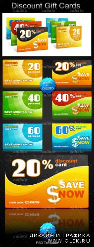 Discount Gift Cards PSD Template
