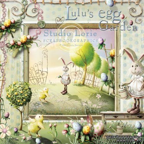 Скрап набор - Lulu's  egg  garden