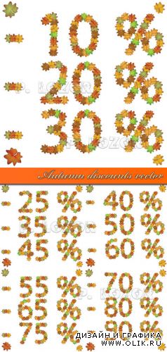 Autumn discounts vector