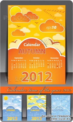 Calendar time of the year 2012