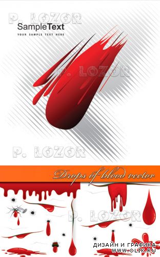 Drops of blood vector - Капли крови