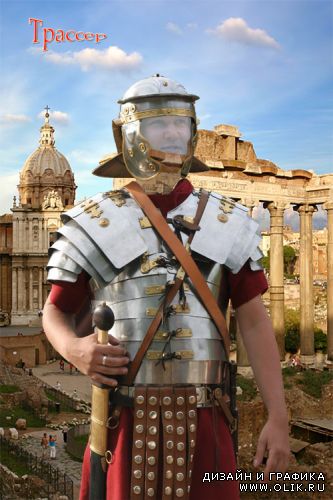 Шаблон мужской  – Римский воин