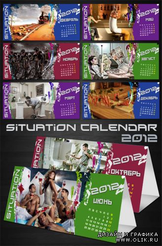 Situation Calendar 2012