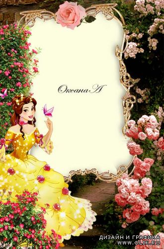 Рамка для фотошоп – Миллион  роз для принцессы