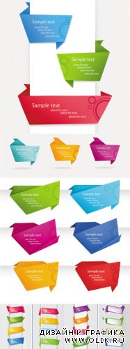 Origami Web Banners Vector