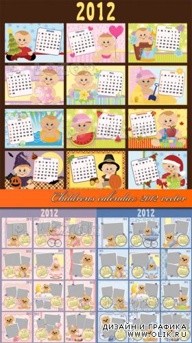 Childrens calendar 2012 vector