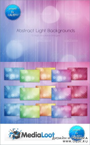 MediaLoot - Abstract Light Backgrounds