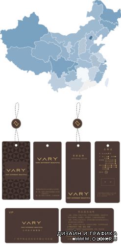 Business Cards Vector and Map China Vector