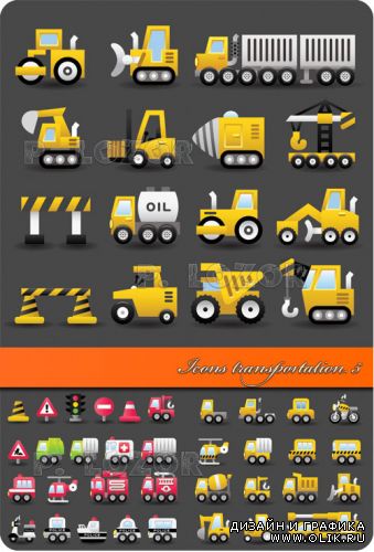 Icons transportation 5 - Иконки транспорт 5