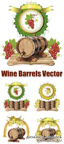 Wine Barrels Vector