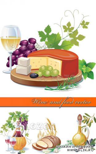 Wine and food vector