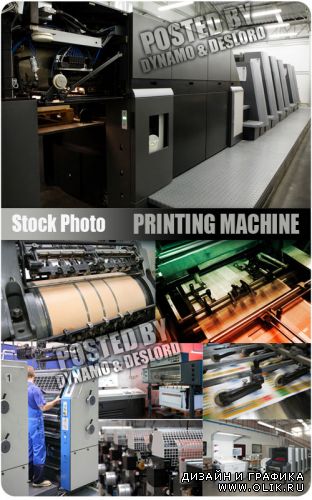 Печатные машины - растровый клипарт
