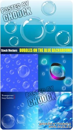 Мыльные пузыри на голубом фоне | Bubbles on the blue background