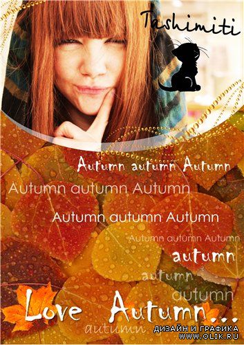 Осенняя Рамочка35 | Autumn Frames35