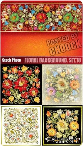 Цветочные фоны. Вып.18 | Floral background. Set.18