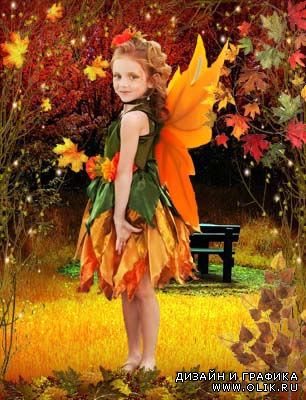 Шаблон для фотошопа "Осенняя бабочка"