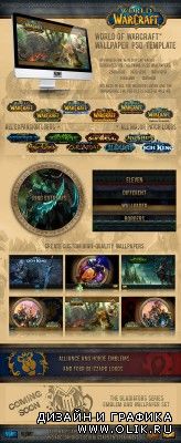 WoW Wallpaper Template WoW Wallpaper Template