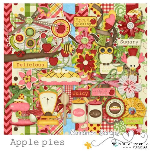 Скрап-набор - Яблочные пироги