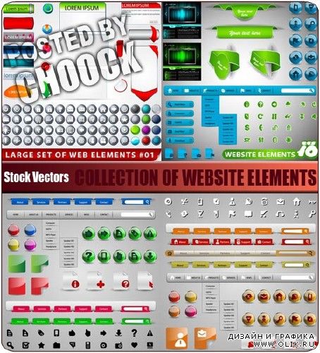 Коллекция элементов для web - дизайна | Collection of website elements