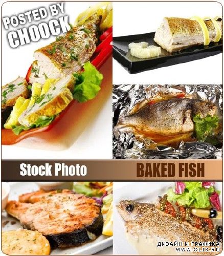 Запеченная рыба | Baked fish