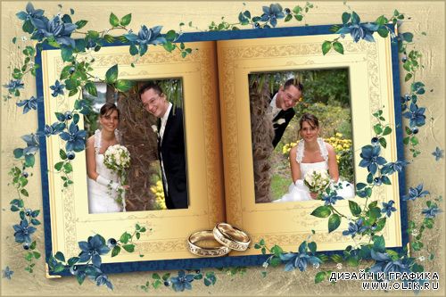 Рамка для Фотошоп - Свадебная книга