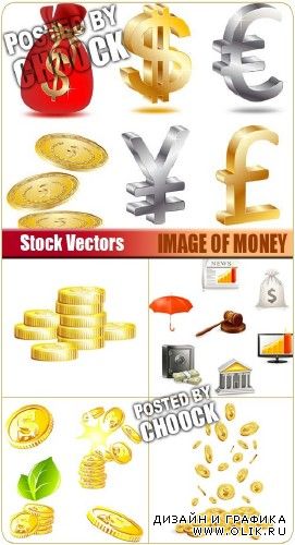 Векторное изображение денег | Vector image of money