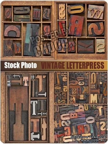Винтажное пресс-папье | Vintage letterpress