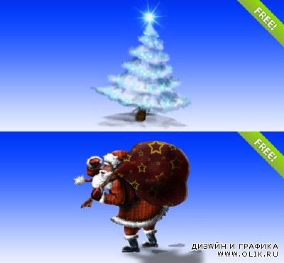 Layered PSD Christmas Tree and Santa Claus illustration