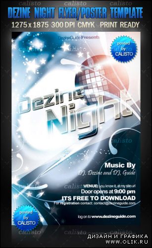 Dezine Night Flyer/Poster Template
