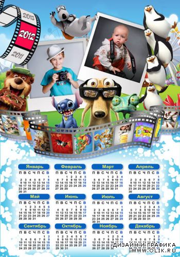 Календарь - Любимые мультгерои 2012