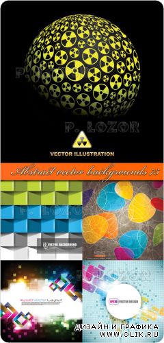 Абстракция 75 | Abstract vector backgrounds 75
