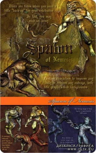 Spawn of Nemesis