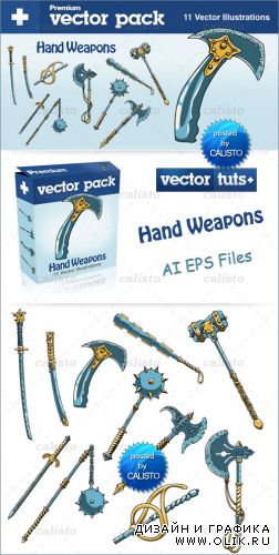 Premium Vector Pack – Hand Weapons