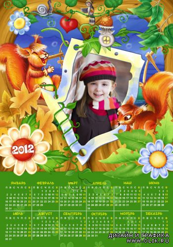 Лесной календарь 2012