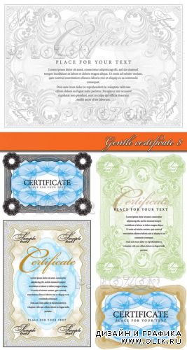 Gentle certificate 8