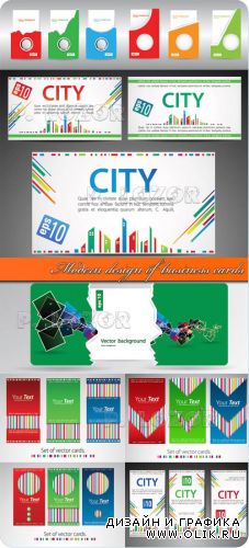 Бизнес карточки в стиле модерн | Modern design of business cards vector