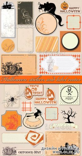 Хэллоуин Наклейки и стикеры | Halloween stickers and label vector
