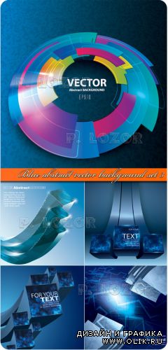Blue abstract vector background set 3