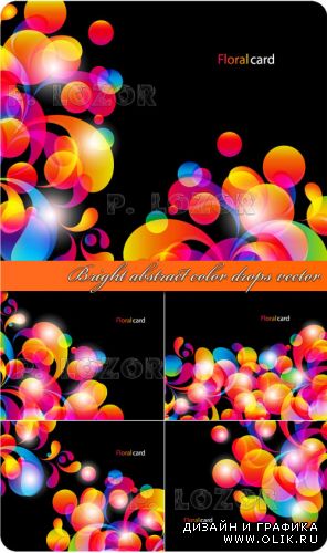 Bright abstract color drops vector