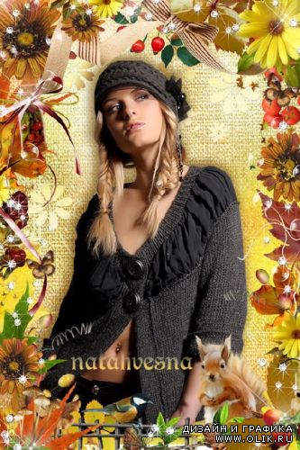 Осенняя  рамка для фото  – Осень красками играет, принося в мир красоту…