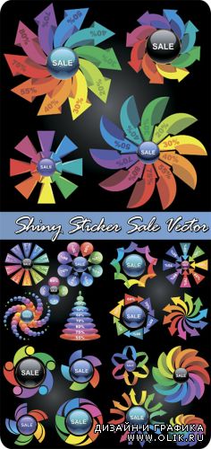 Shiny Sticker Sale Vector