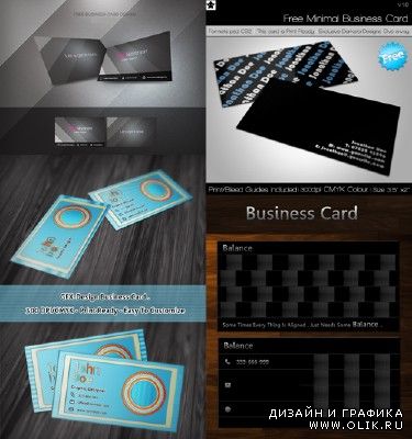 PSD Business Cards 2011 pack # 24