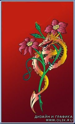 Dragon Flower PSD