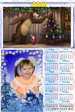 Календарь 2012 Маша и медведь