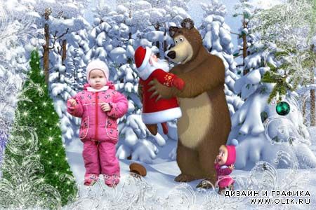 Детский фотошаблон  Маша и медведь новогодняя
